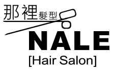 台南髮型設計,那裡髮型設計